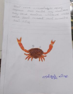 13606-KNR-KUNJ-GOURI KRISHNA1.jpeg