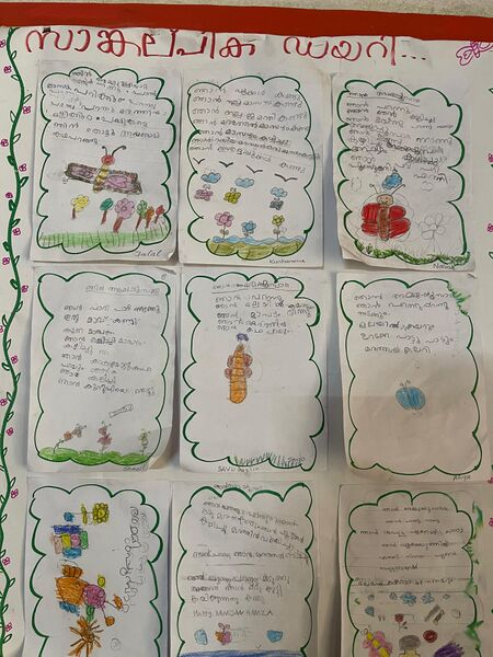 പ്രമാണം:13762-KNR-KUNJ Angel Mariya.jpeg