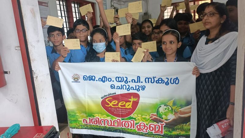 പ്രമാണം:13951 212.jpg