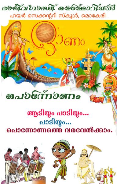 പ്രമാണം:14028 vo 1.jpg