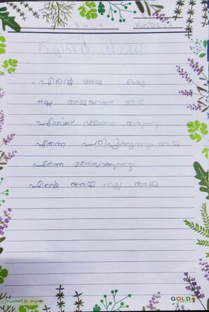 14228-KNR-KUNJ-KANISHKA K.jpg