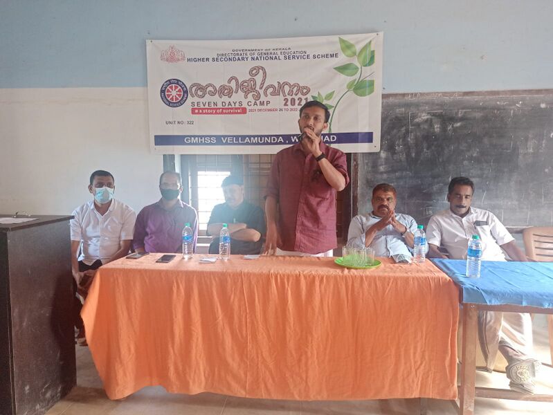 പ്രമാണം:15016 nss26.jpg