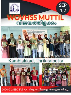 15024-AWARD SSLC PRDESHIKAM.jpeg