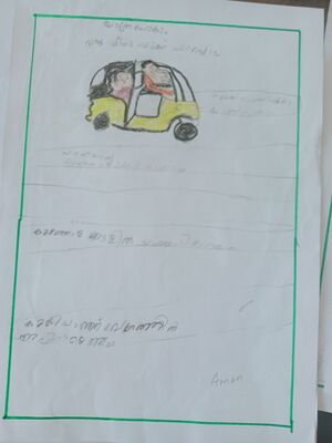 15231-WYD-KUNJ-AMEN ZAHRAN P R.jpg