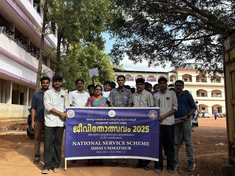 പ്രമാണം:16042 NSS Jeevitholsavam2025 1.jpg