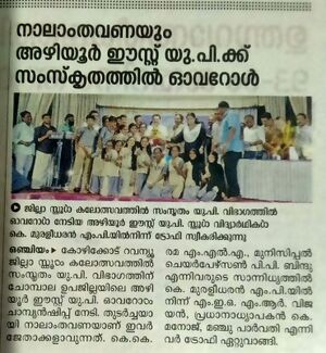 16255ssanskit award4.jpeg