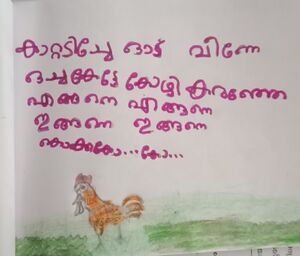 16340-KKD-KUNJ-AYYAAN A K.jpg