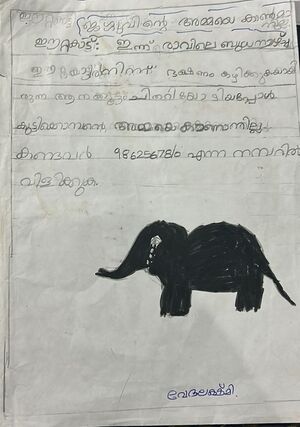 16824-KKD-KUNJ-VEDALAKSHMI.jpeg
