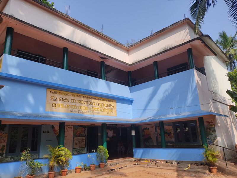 പ്രമാണം:17305 KKD.jpeg