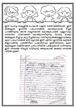 17460-KKD-KUNJ-AVANI P.jpg