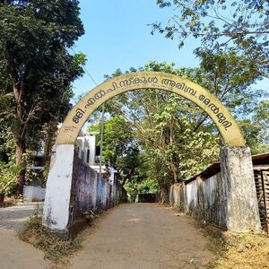 18305 arimbraschool.jpg