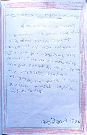 18350-MLP-KUNJ-ADHIDEV P.resized.jpg