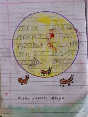 18374-MLP-KUNJ-RASHA FATHIMA.jpg