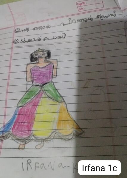 പ്രമാണം:18454-MLP-KUNJ-FATHIMA IRFANA K 1C.jpeg