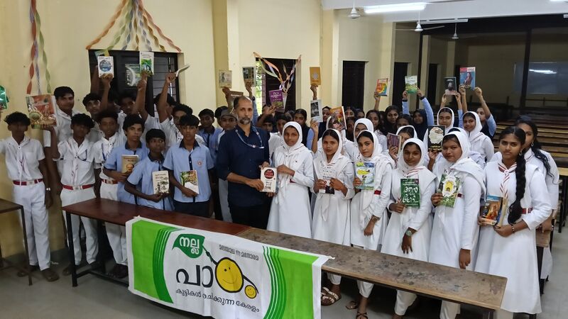 പ്രമാണം:19010 25-26 17.jpg