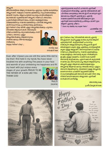 പ്രമാണം:19042 Chalk & Tales 38a-page003.jpg