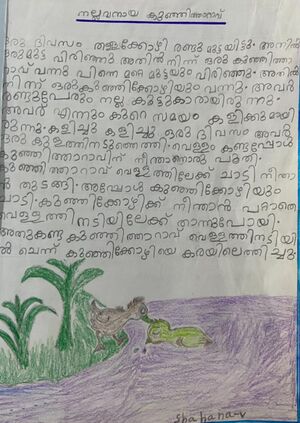 19328-MLP-KUNJ-SHAHANA V.jpeg