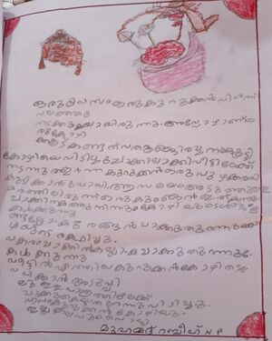 19433-MLP-KUNJ-MUHAMMAD RABEEH N P.jpg