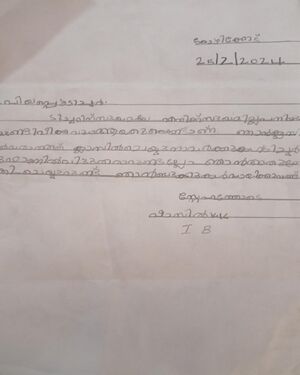 19433-MLP-KUNJ-MUHAMMED SHAZIL K K.jpg