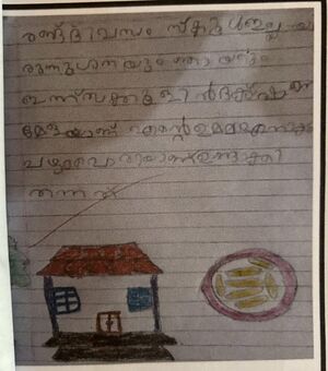 19660-MLP-KUNJ-MUHAMMAD SHAHIN.jpeg