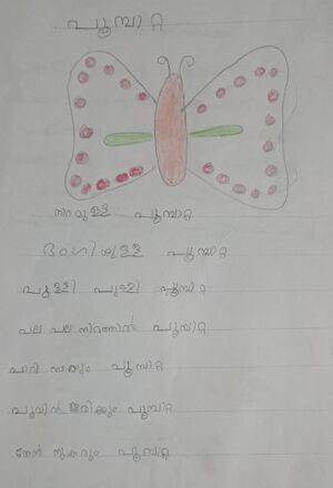 19814MLP KUNJ RIYA P.jpg