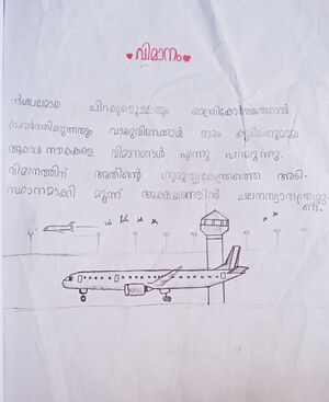 19865-MLP-KUNJ-MUHAMMED NAVAM IA.jpg