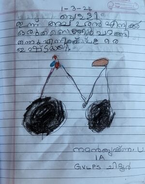 21302-PKD-KUNJ-NAMANKRISHNA U.jpg