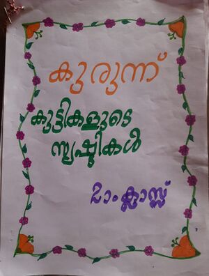 21337 Magazine 2 nd Class2.jpeg