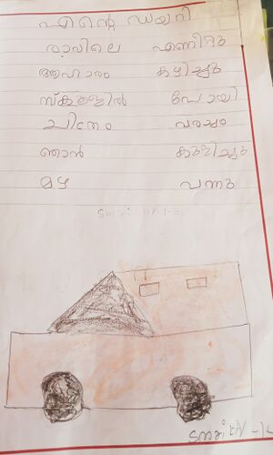 21361-PKD-KUNJ-SMRITHI K.jpg