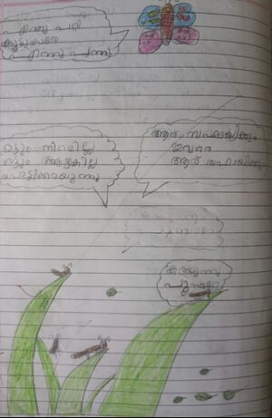 21915-PKD-KUNJ-ANIGHA 1 C.jpeg