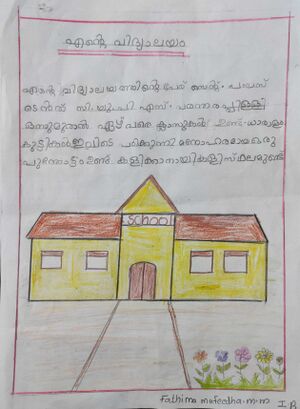 22267-TSR-KUNJ-FATHIMA MUFEEDHA M M.jpg