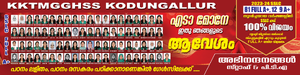 23013-sslc result.png