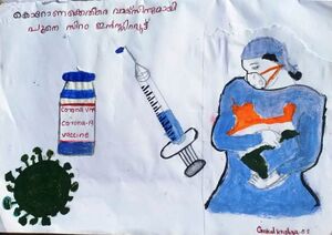 23059-Gokul Krishna E S.jpg