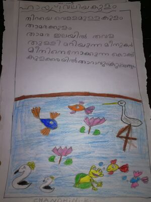 23303-TSR-KUNJ-CHANDHINI K S.JPEG