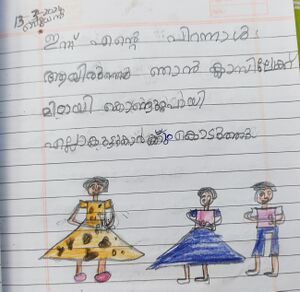 23455-TSR-KUNJ-AVNI ANEESH.jpg