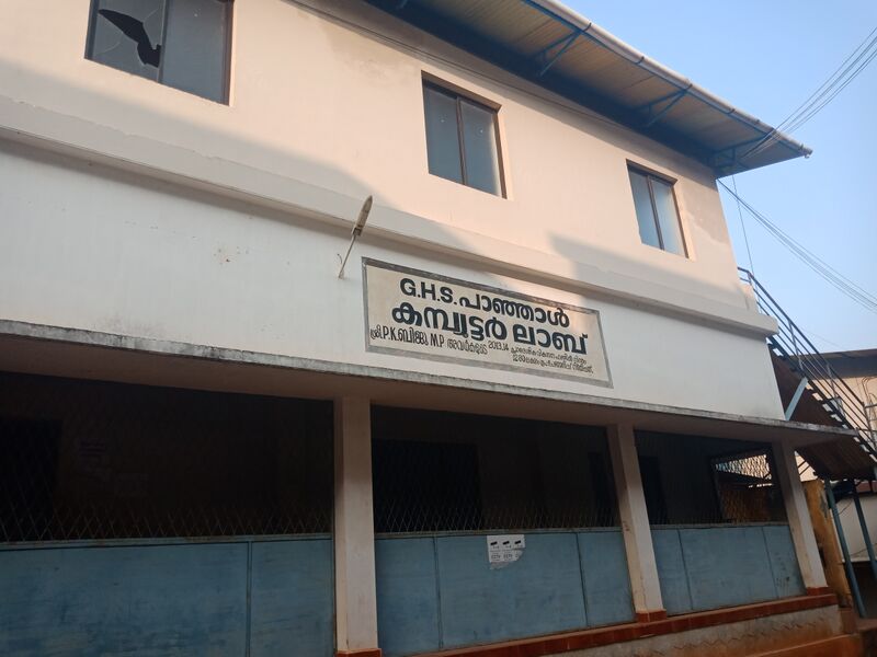 പ്രമാണം:24004 computerlab.jpg