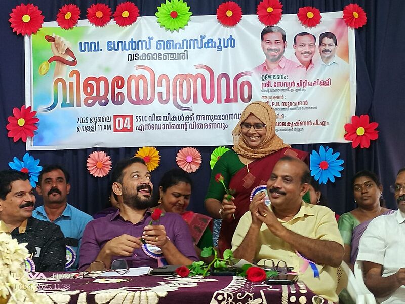 പ്രമാണം:24034- vijayolsavam.jpg