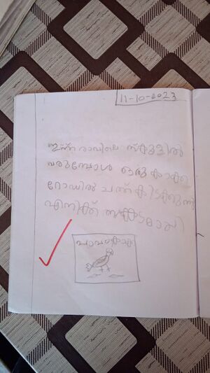 24220-TSR-KUNJI-AYSHA FANHA.jpg