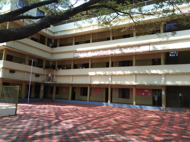 പ്രമാണം:24672 School PPic.jpg