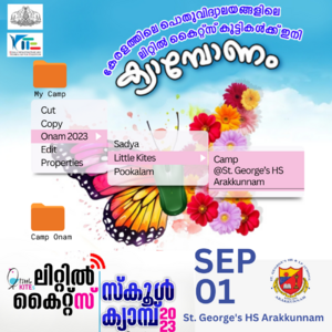 26001Camponam2023.png