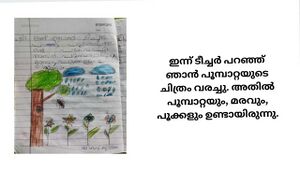 27209-EKM-YADAHV KRISHNA.jpg