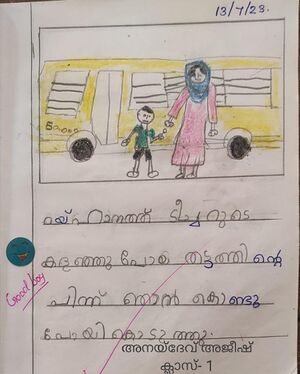 27307-EKM-KUNJ-ANAYDEV AJEESH.jpeg