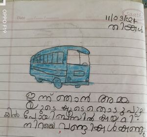 28221-EKM-KUNJ-Soyal Jomon.jpg