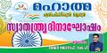 12:16, 13 സെപ്റ്റംബർ 2022-ലെ പതിപ്പിന്റെ ലഘുചിത്രം