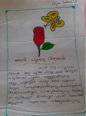 30504-IDK-KUNJ-DYAN KRISHNA.png