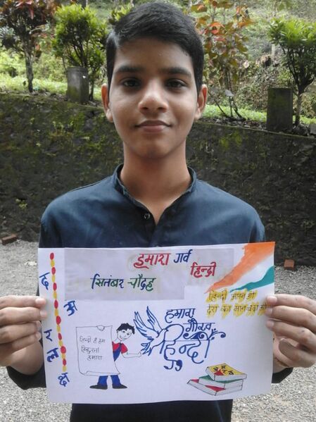 പ്രമാണം:32015 hindi.jpg