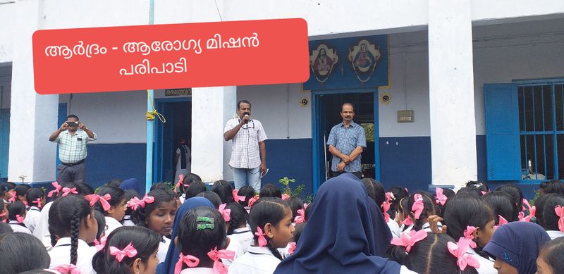 പ്രമാണം:34025-Ardram2019 Oct 28.JPEG