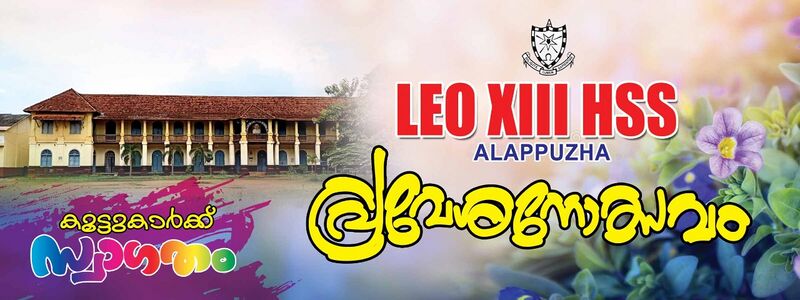 പ്രമാണം:35004 01.jpg