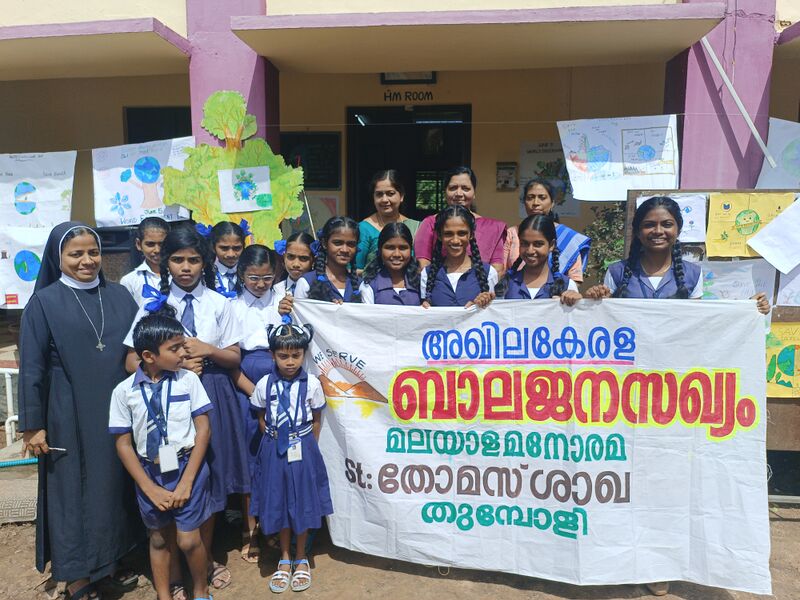 പ്രമാണം:35051 13.jpg