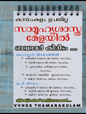 36035 SS OVERALL.jpg